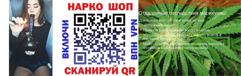 Какие есть наркотики Жуковский Кокаин Мефедрон Alpha PVP Бошки Шишки ГАШ