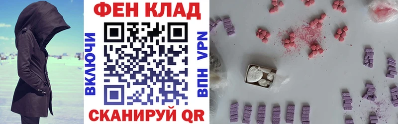 АМФЕТАМИН VHQ  Жуковский 
