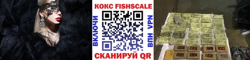 купить наркотик  гидра сайт  Кокаин 98%  Жуковский 