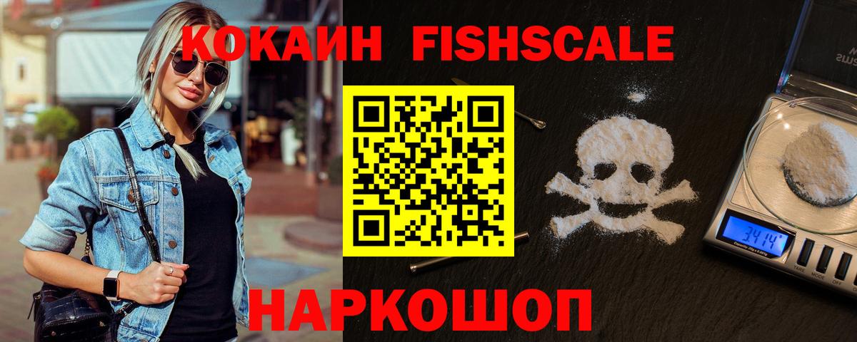 Cocaine Боливия Жуковский