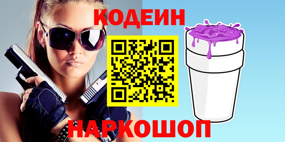 Экстази  Жуковский  Мефедрон   Кокаин  МДМА  Вход с VPN  Гашиш  ГАШ  COCAIN 