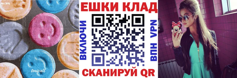Ecstasy mix  Жуковский 
