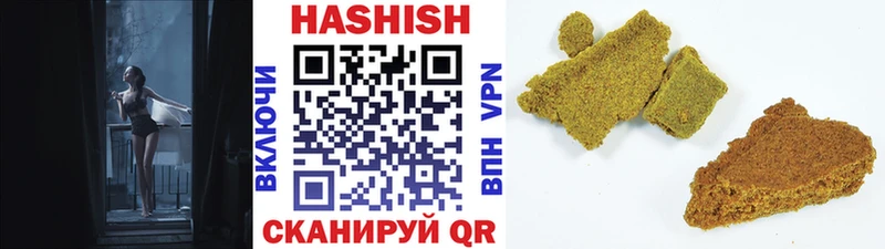 как найти закладки  Жуковский  Гашиш Cannabis 