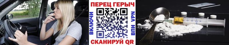 кракен вход  Жуковский  shop формула  Героин Heroin 