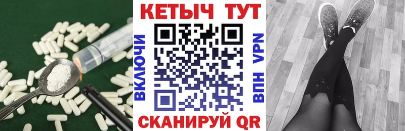 Кетамин VHQ  закладка  Жуковский 