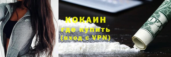 марки lsd Абдулино