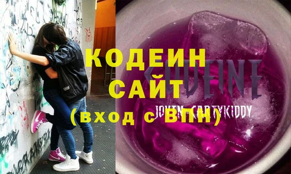 не бодяженный Абинск