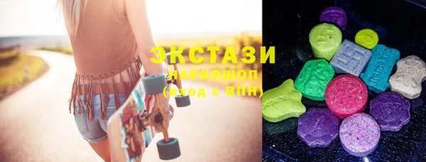 скорость Абаза
