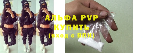 марки lsd Абдулино