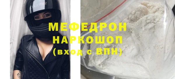 скорость Абаза