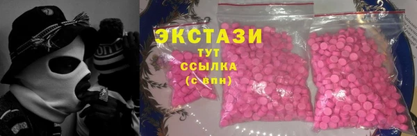 марки lsd Абдулино