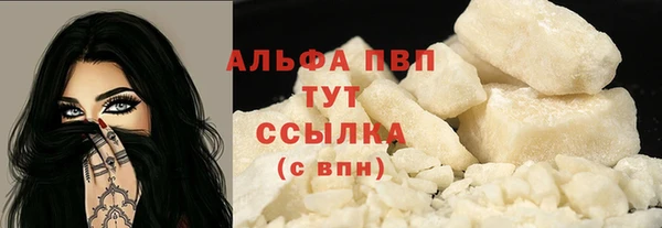 марки lsd Абдулино