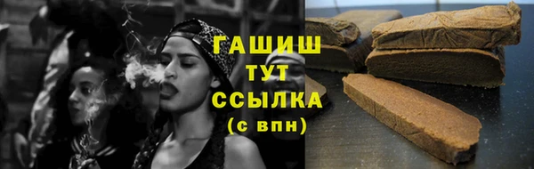 мяу мяу кристалл Алзамай