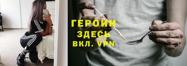 не бодяженный Абинск