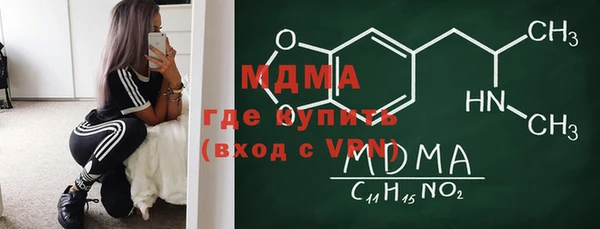 мяу мяу кристалл Алзамай