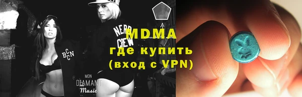марки lsd Абдулино
