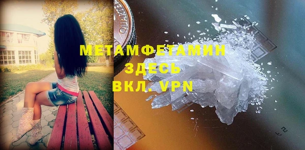 меф VHQ Алексеевка