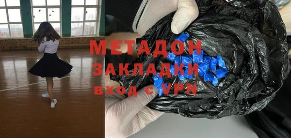 мяу мяу кристалл Алзамай