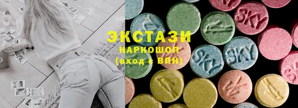 мяу мяу кристалл Алзамай