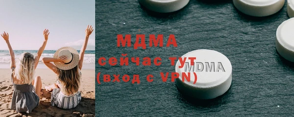 меф VHQ Алексеевка