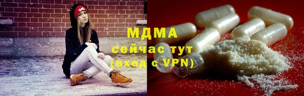 ПСИЛОЦИБИНОВЫЕ ГРИБЫ Нефтекумск