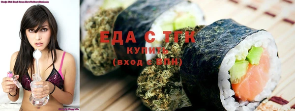 прущая мука Нефтегорск