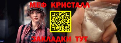 альфа пвп VHQ Краснокаменск