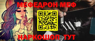 альфа пвп VHQ Краснокаменск