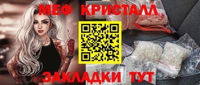 первитин Краснознаменск
