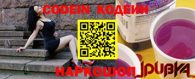 альфа пвп VHQ Краснокаменск