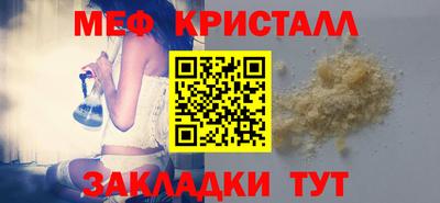 первитин Краснознаменск