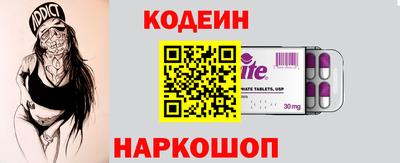 стаф Краснодар