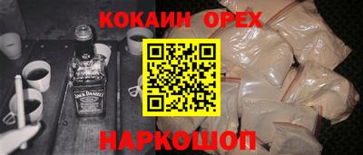 стаф Краснодар