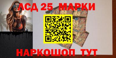 первитин Краснознаменск