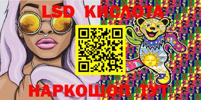 первитин Краснознаменск
