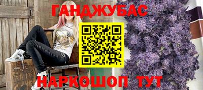 стаф Краснодар