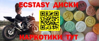 альфа пвп VHQ Краснокаменск