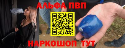стаф Краснодар