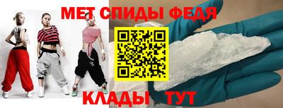 стаф Краснодар