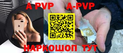 альфа пвп VHQ Краснокаменск