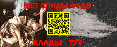 альфа пвп VHQ Краснокаменск