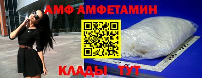 первитин Краснознаменск
