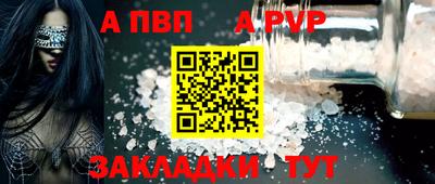 кристаллы Кумертау