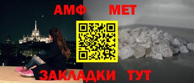 первитин Краснознаменск