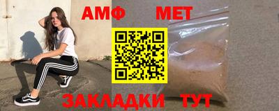 стаф Краснодар