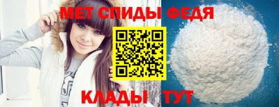 альфа пвп VHQ Краснокаменск