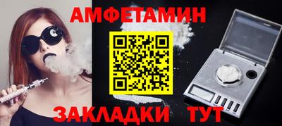 первитин Краснознаменск