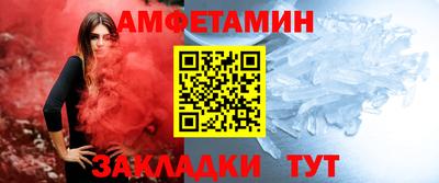 первитин Краснознаменск