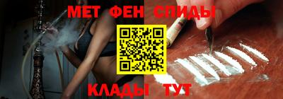 альфа пвп VHQ Краснокаменск
