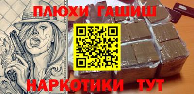 первитин Краснознаменск